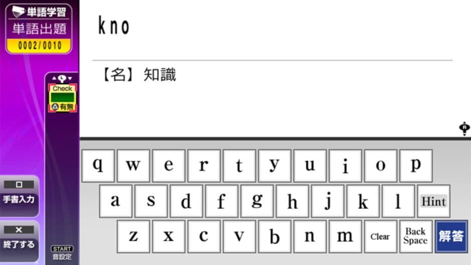 Скриншот 5 из TOEIC Test: Jissen Tokkun 2