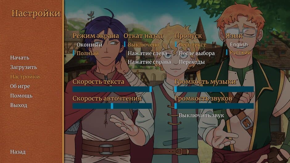 Скриншот 5 из Fetch Quest