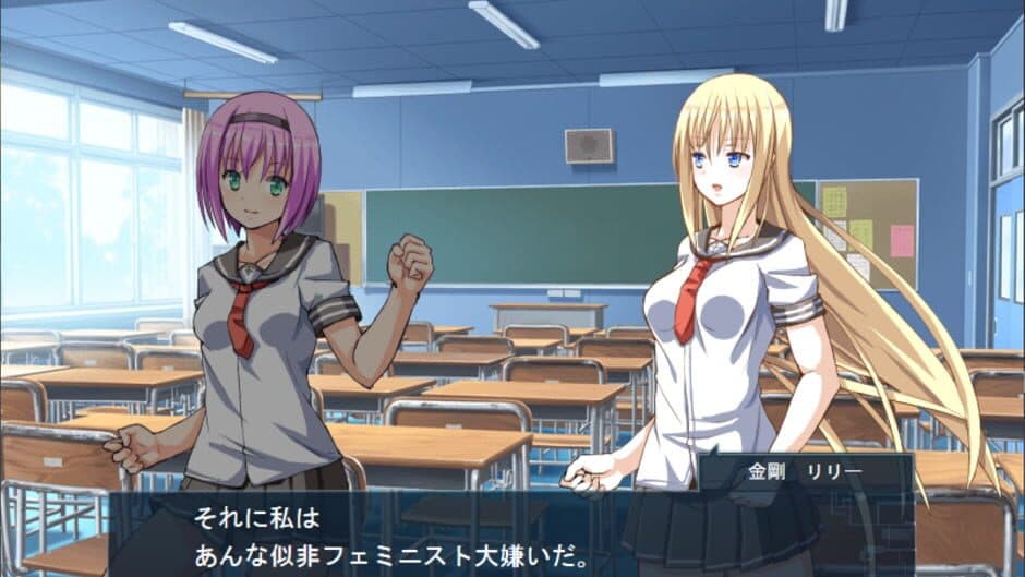 Скриншот 3 из Shinsetsu Mahou Shoujo