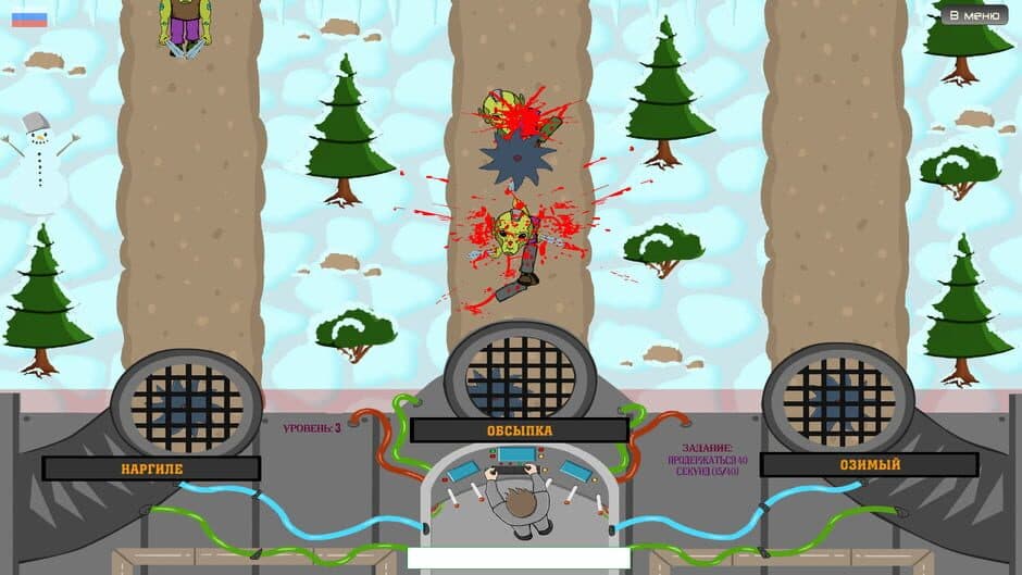 Скриншот 3 из WordKiller: Revolution