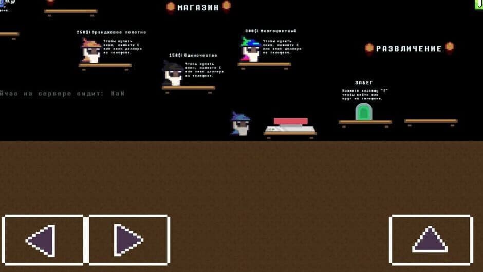 Скриншот 2 из Evilmun Family
