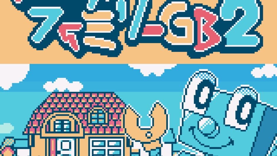 Скриншот 1 из Pocket Family GB2