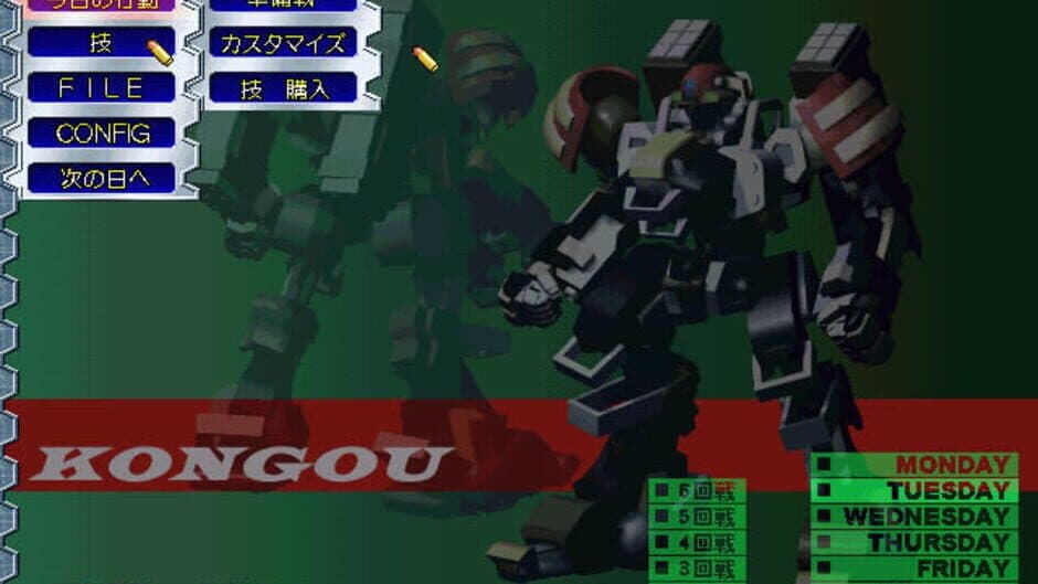 Скриншот 3 из Baldr Fist