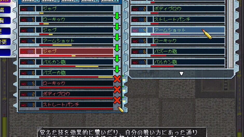 Скриншот 4 из Baldr Fist