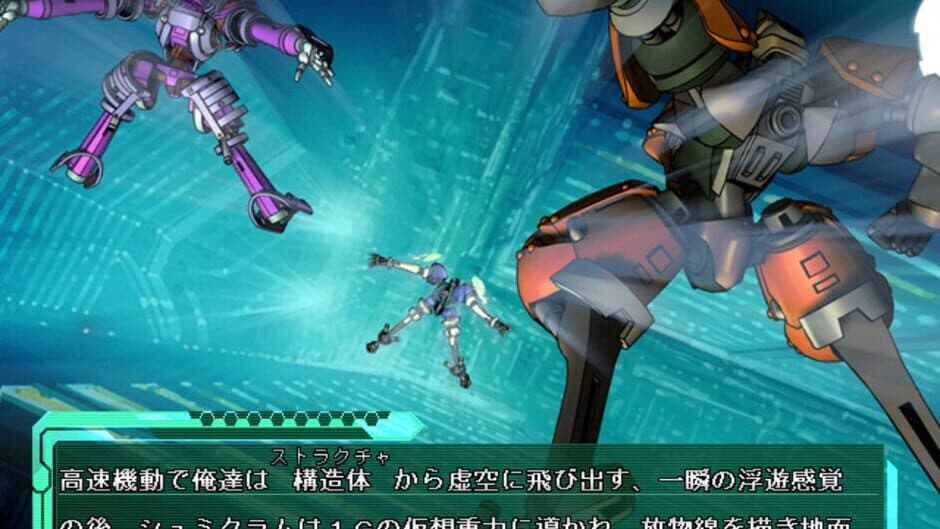 Скриншот 6 из Baldr Force