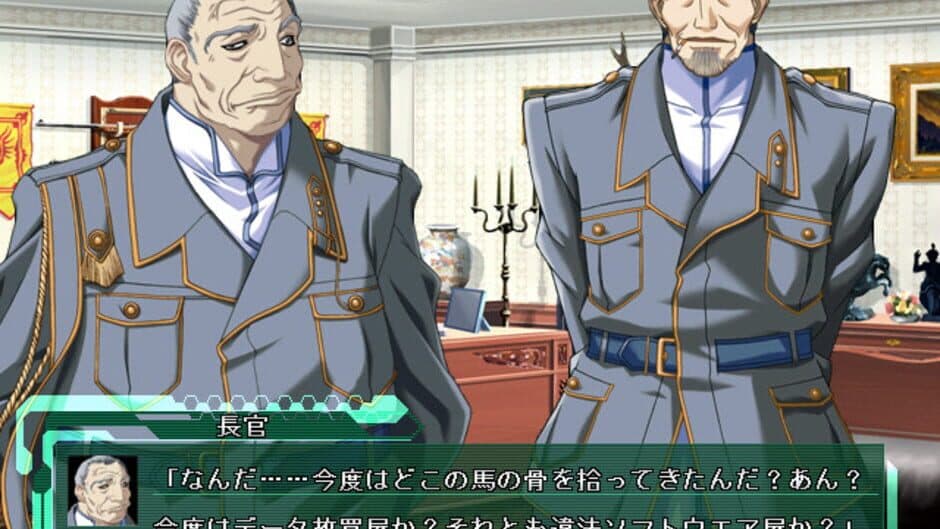 Скриншот 2 из Baldr Force