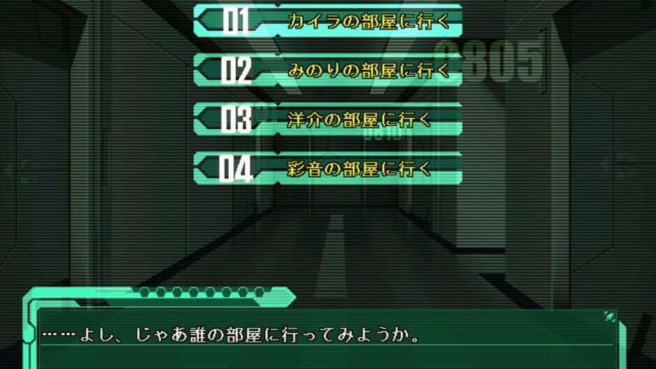 Скриншот 5 из Baldr Force