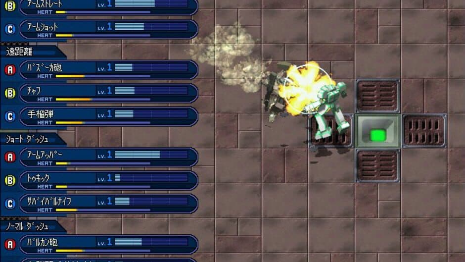 Скриншот 4 из Baldr Bullet