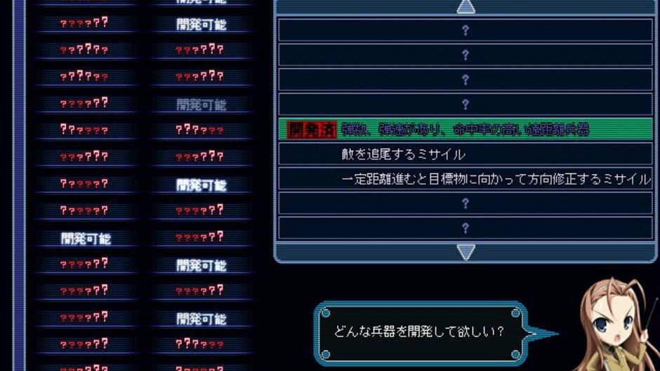 Скриншот 5 из Baldr Bullet