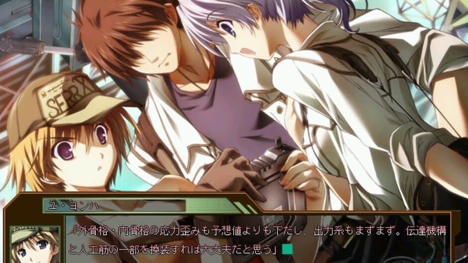 Скриншот 6 из Baldr Bullet