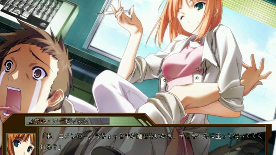 Скриншот 7 из Baldr Bullet