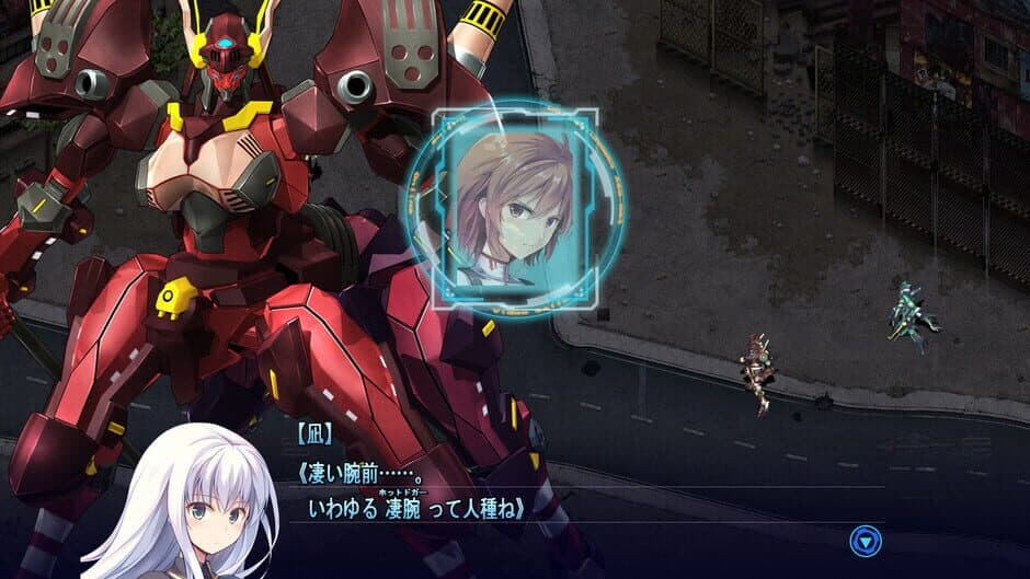 Скриншот 6 из Baldr Heart