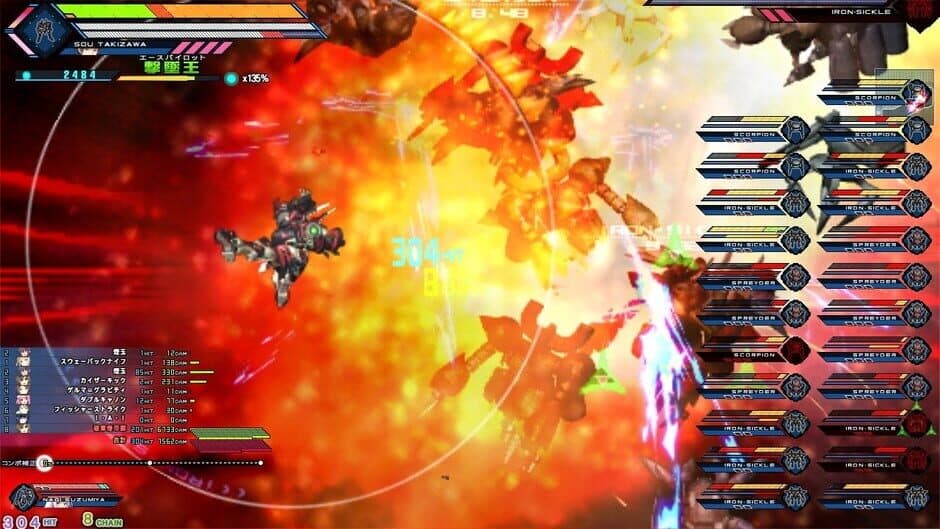 Скриншот 8 из Baldr Heart