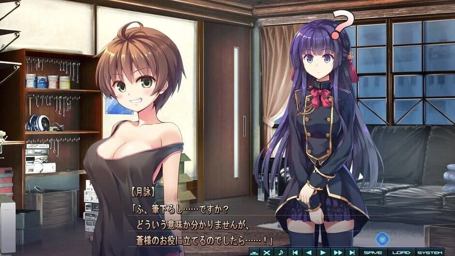 Скриншот 10 из Baldr Heart