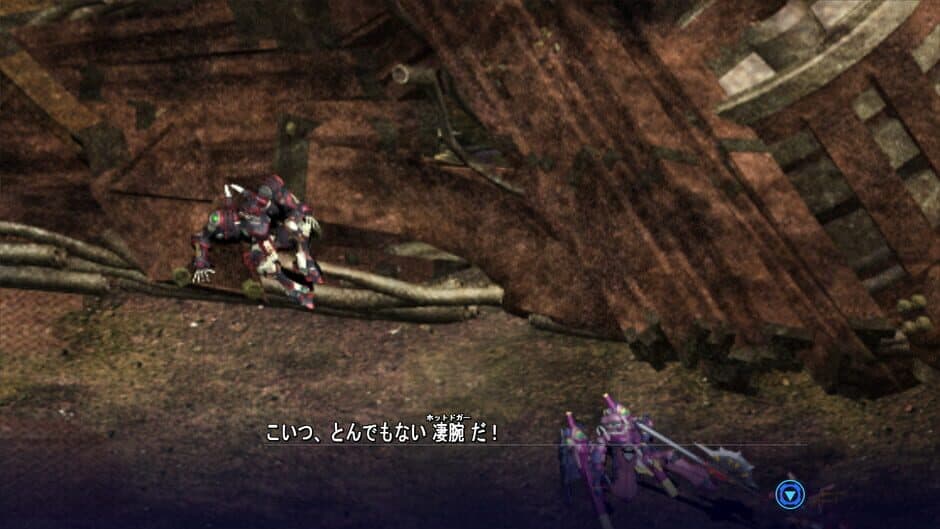 Скриншот 4 из Baldr Heart