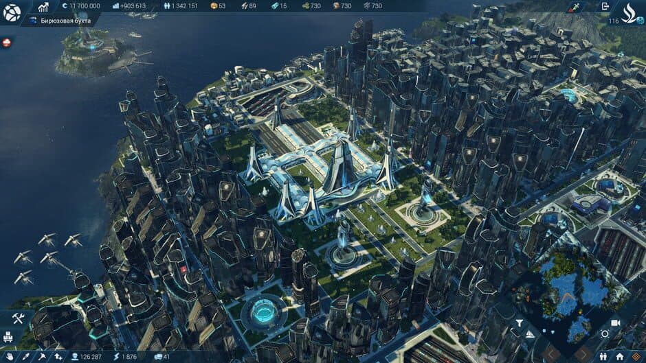 Скриншот 2 из Anno 2205: Gold Edition