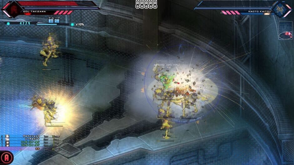 Скриншот 3 из Baldr Heart EXE