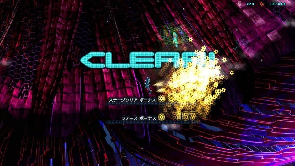 Скриншот 6 из Baldr Heart EXE