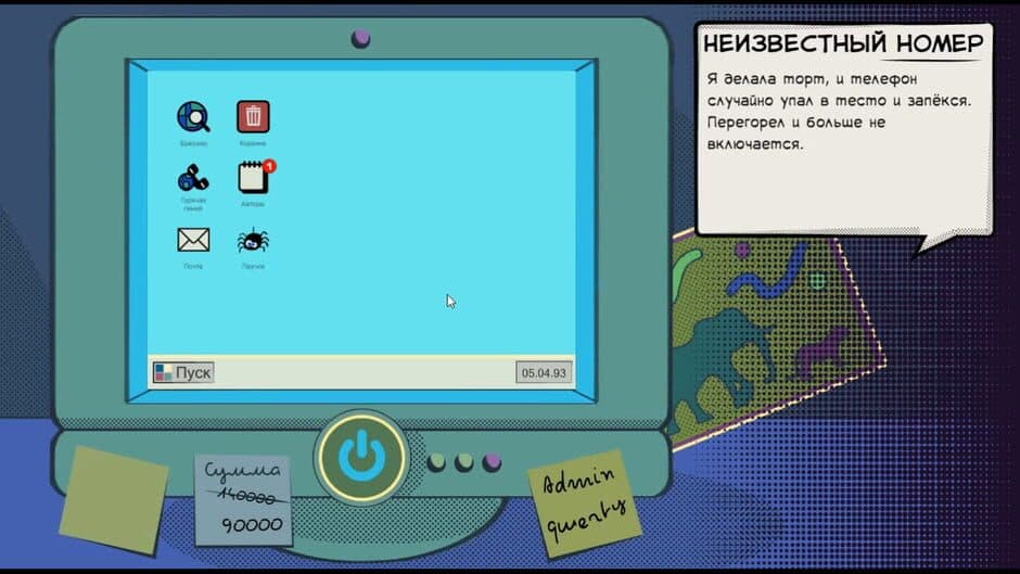 Скриншот 6 из Not Quite Right