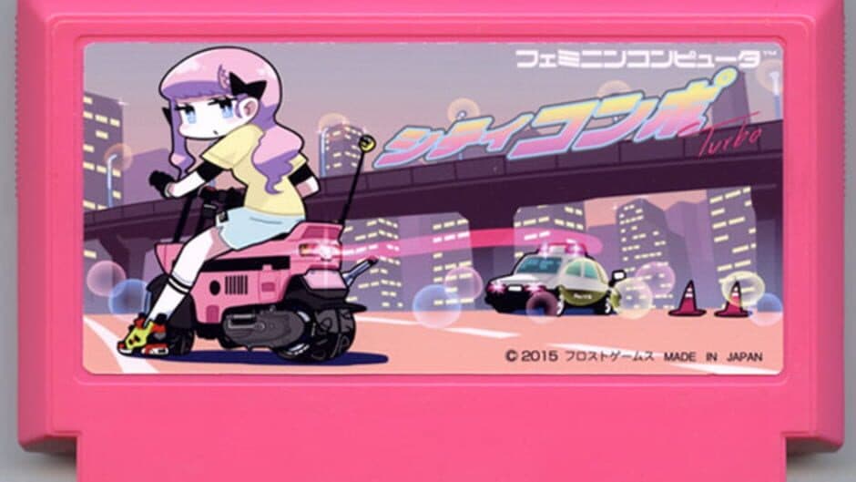 Скриншот 4 из Scoot Scoot