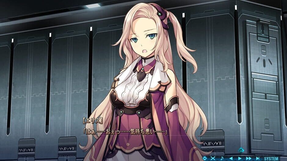 Скриншот 2 из Baldr Bringer Extend Code