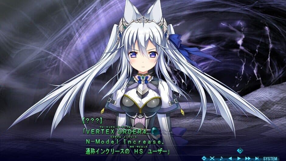Скриншот 3 из Baldr Bringer Extend Code