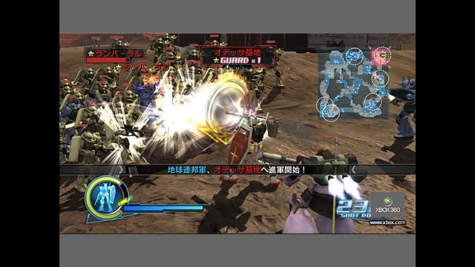 Скриншот 10 из Dynasty Warriors: Gundam