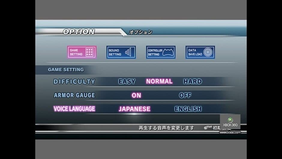 Скриншот 11 из Dynasty Warriors: Gundam