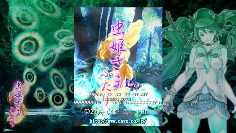 Скриншот 1 из Mushihime-sama Futari