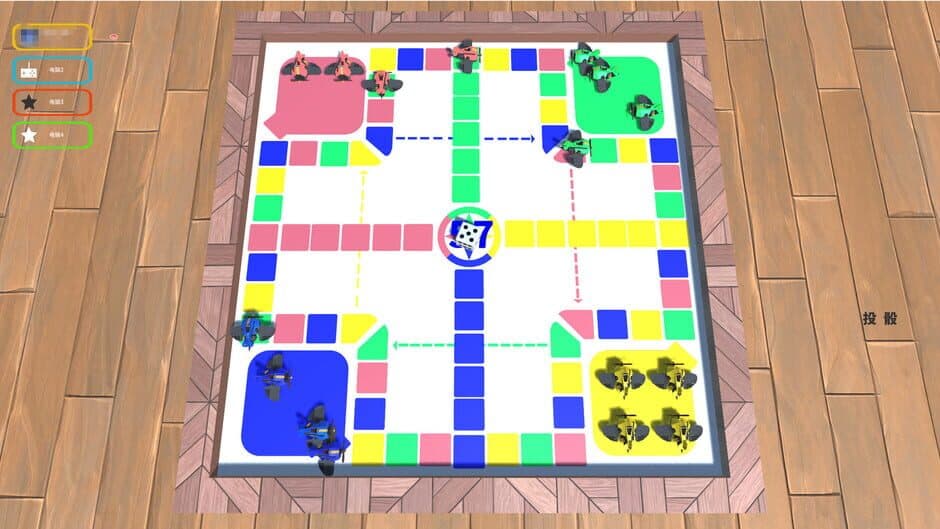 Скриншот 5 из FlightChess