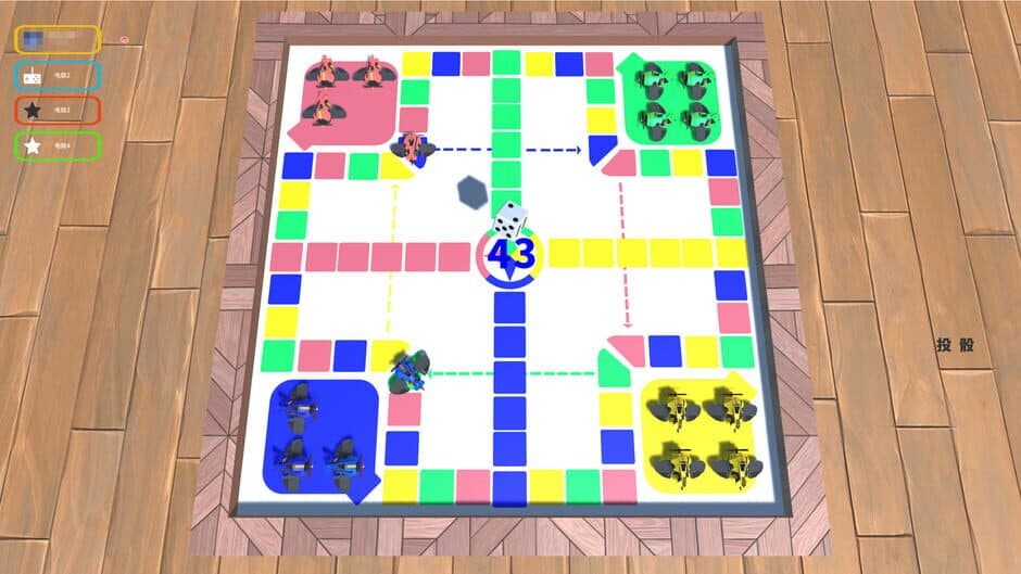 Скриншот 6 из FlightChess