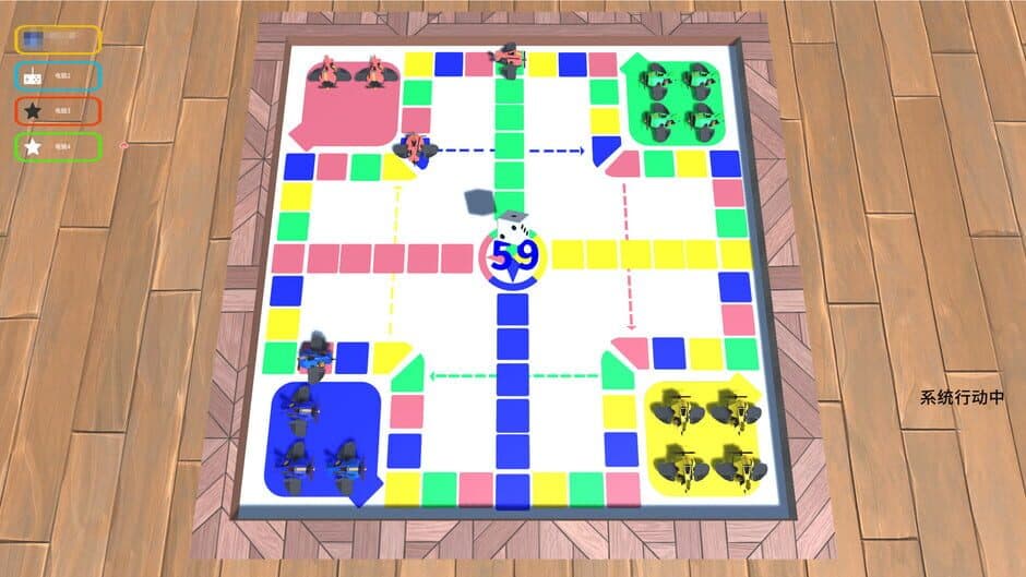 Скриншот 7 из FlightChess