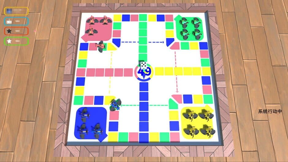 Скриншот 1 из FlightChess