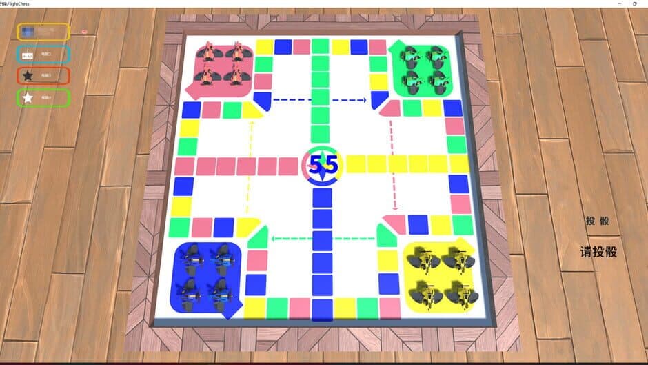 Скриншот 3 из FlightChess