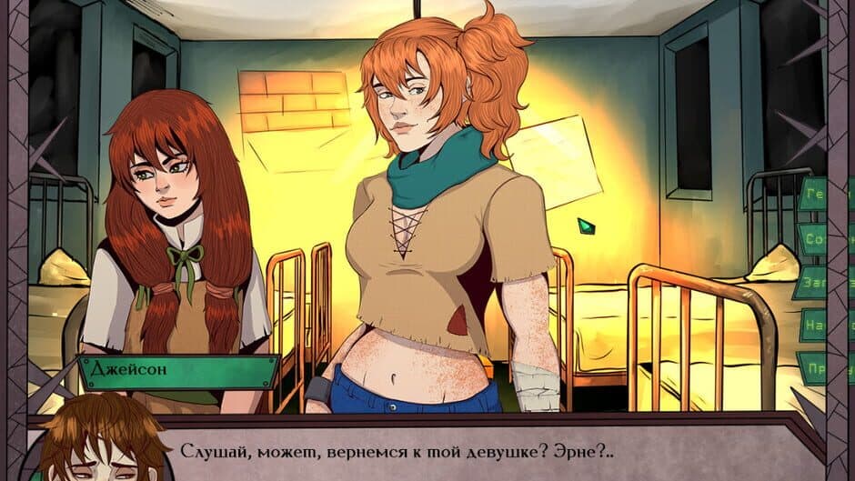 Скриншот 2 из Gear of Glass: Eolarn's war