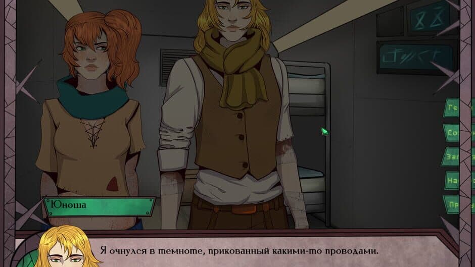 Скриншот 7 из Gear of Glass: Eolarn's war