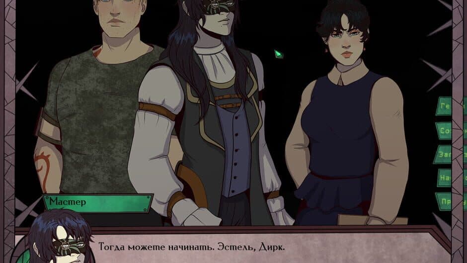Скриншот 3 из Gear of Glass: Eolarn's war