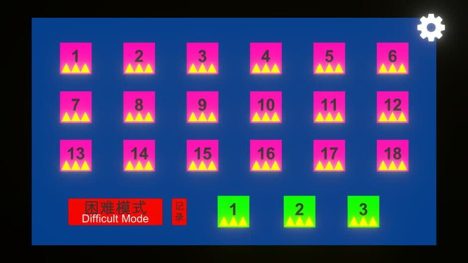 Скриншот 2 из Three Color Ball