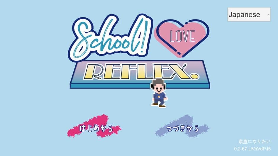 Скриншот 1 из School! Love Reflex