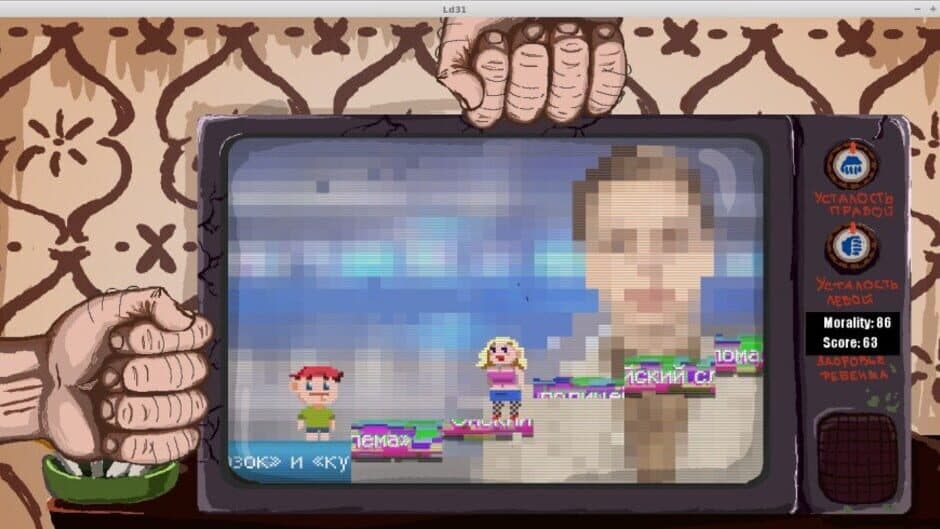 Скриншот 1 из Save Me, Dad!
