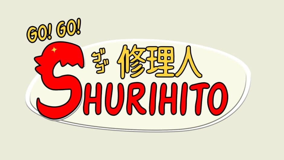 Скриншот 1 из Go! Go! Shurihito