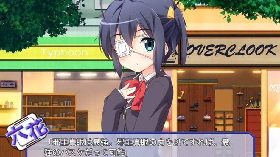 Скриншот 2 из Rikka Plus