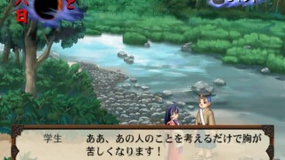 Скриншот 2 из Taisho Mononoke Ibunroku
