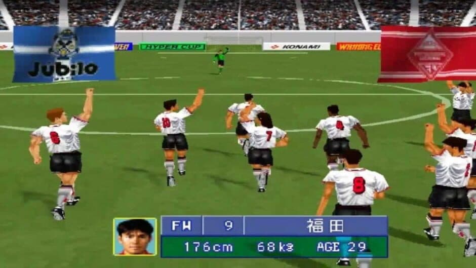 Скриншот 1 из J.League Jikkyou Winning Eleven 97