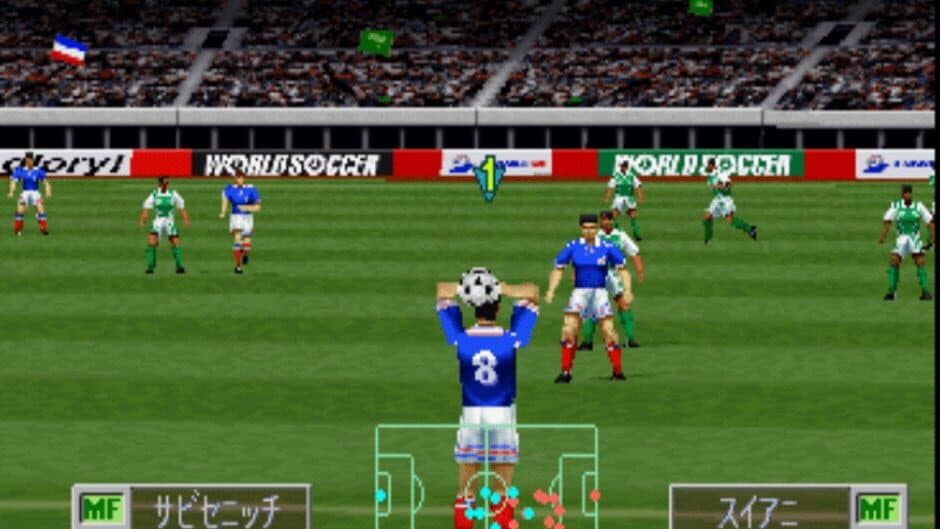 Скриншот 1 из World Soccer Jikkyou Winning Eleven 3: World Cup France '98