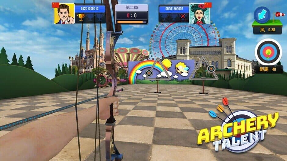 Скриншот 3 из Archery Talent