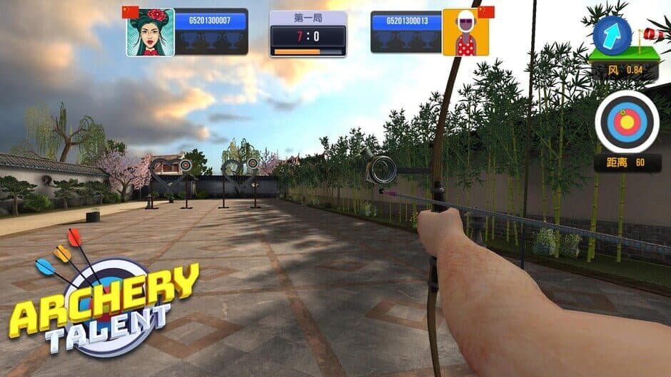 Скриншот 4 из Archery Talent