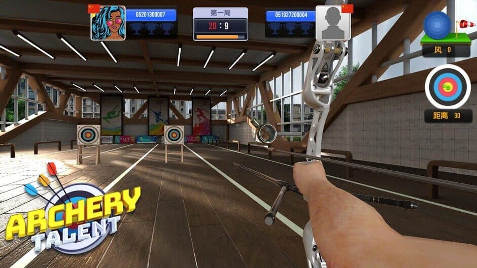 Скриншот 5 из Archery Talent