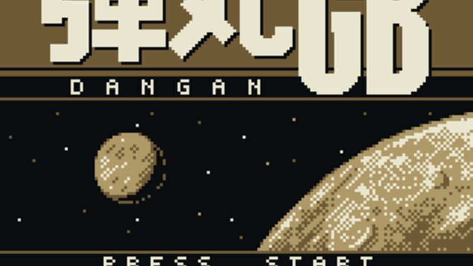 Скриншот 1 из Dangan GB