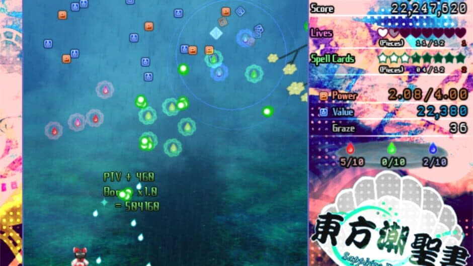 Скриншот 3 из Touhou Chouseisho: Sapphire Panlogism